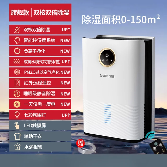 Dehumidifier household moisture absorption indoor silent deh